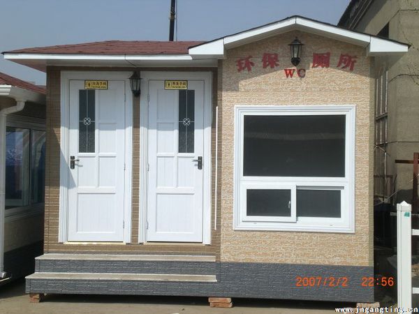 環(huán)保廁所