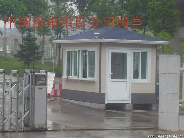 濟(jì)南崗?fù)?/></a>
                <b>崗?fù)?/b>
                <p>Gangting</p>
             </li><li><a href=