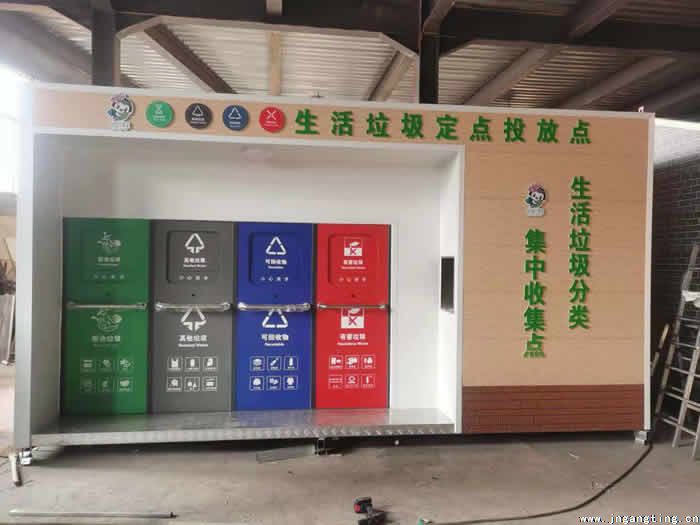 垃圾分類房 垃圾分類亭