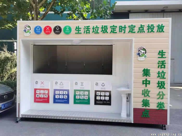 垃圾分類房